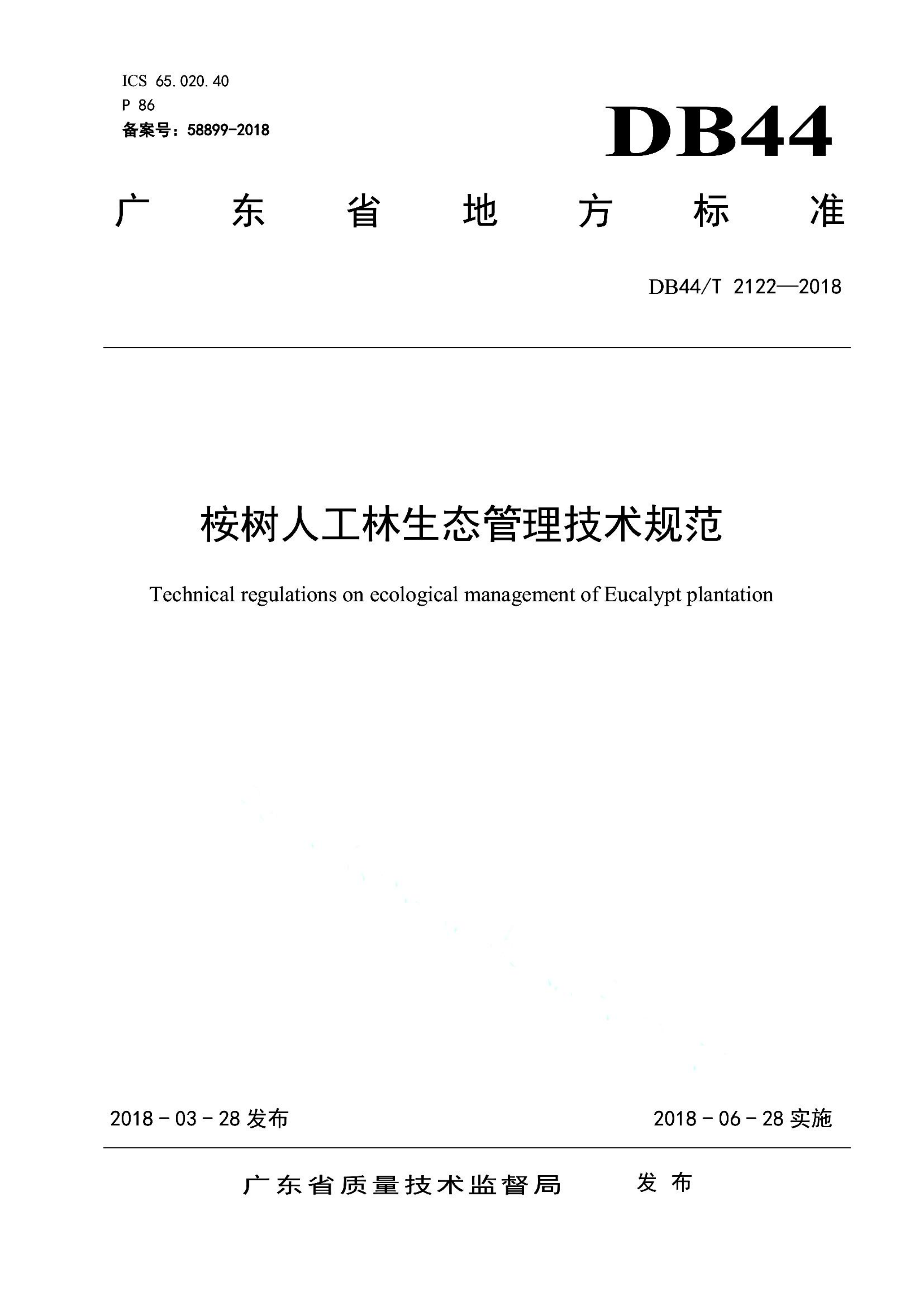 资源详情图
